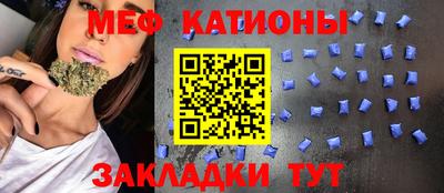 COCAINE Ливны