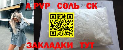 дживик Лесосибирск