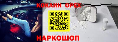 марки nbome Ликино-Дулёво