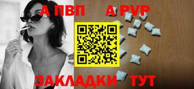 COCAINE Ливны
