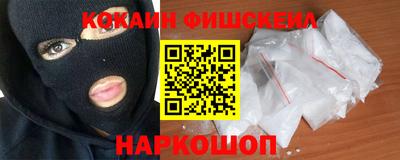 марки nbome Ликино-Дулёво