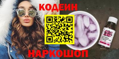 COCAINE Ливны