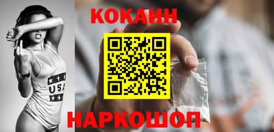 марки nbome Ликино-Дулёво