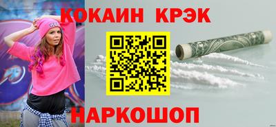 марки nbome Ликино-Дулёво