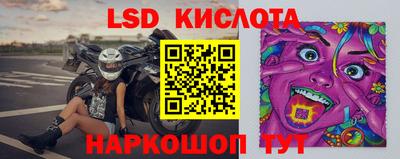 дживик Лесосибирск
