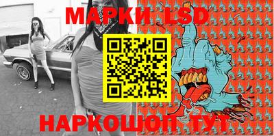 марки nbome Ликино-Дулёво