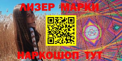 марки nbome Ликино-Дулёво