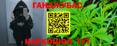 COCAINE Ливны