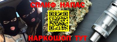 COCAINE Ливны