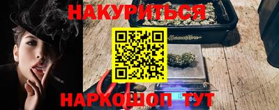 марки nbome Ликино-Дулёво