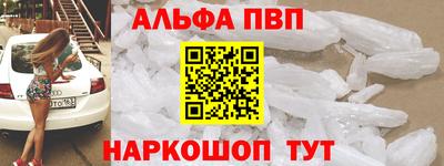 COCAINE Ливны