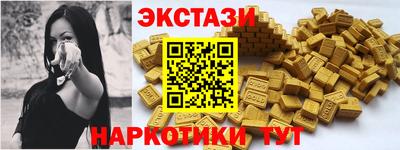 COCAINE Ливны