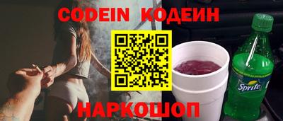 COCAINE Ливны