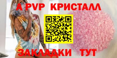 дживик Лесосибирск