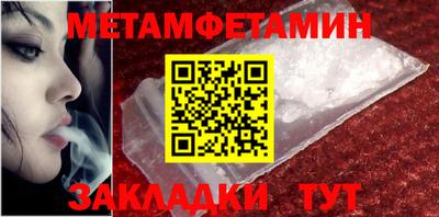 дживик Лесосибирск