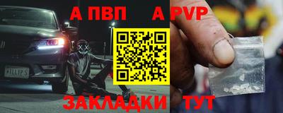 COCAINE Ливны