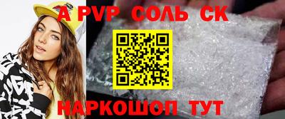 COCAINE Ливны