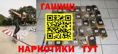 марки nbome Ликино-Дулёво