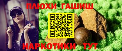 марки nbome Ликино-Дулёво