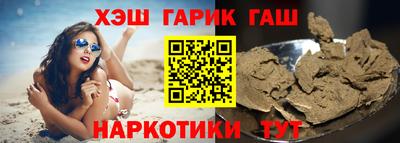 марки nbome Ликино-Дулёво
