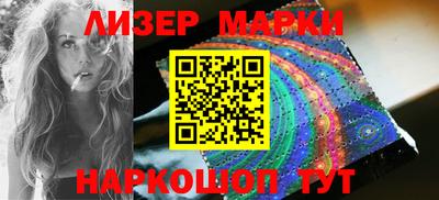марки nbome Ликино-Дулёво