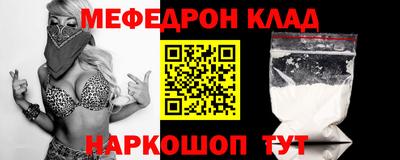 COCAINE Ливны
