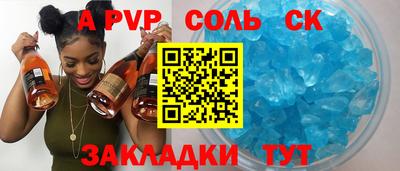 COCAINE Ливны