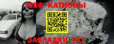 COCAINE Ливны