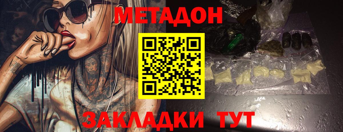 Alpha-PVP Кореновск