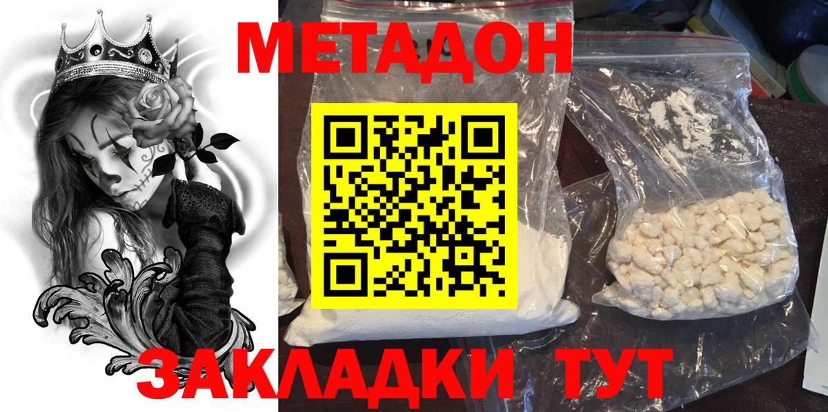МЕТ  Alpha-PVP СК   Вход с VPN  Кореновск  ГАШИШ  Марихуана  Бошки Шишки  Кокаин  Меф МЯУ МЯУ кристаллы 