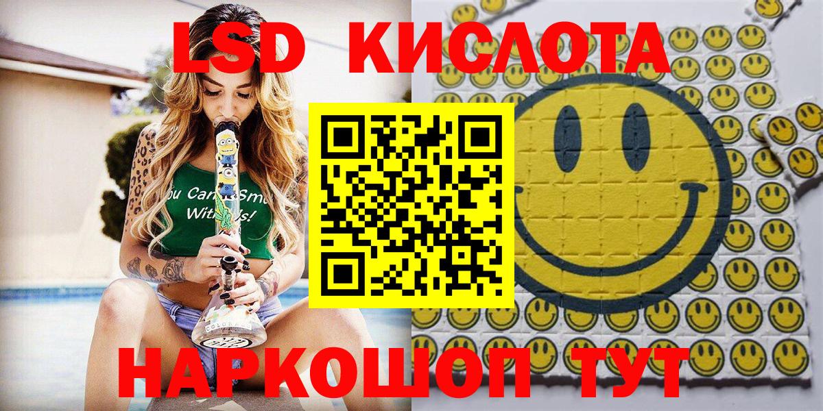Марки N-bome 1,5мг  Марки N-bome 1,5мг  Вход с VPN  Кореновск 