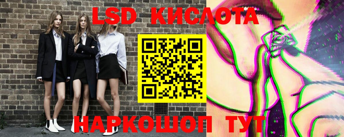Марки NBOMe 1500мкг Кореновск