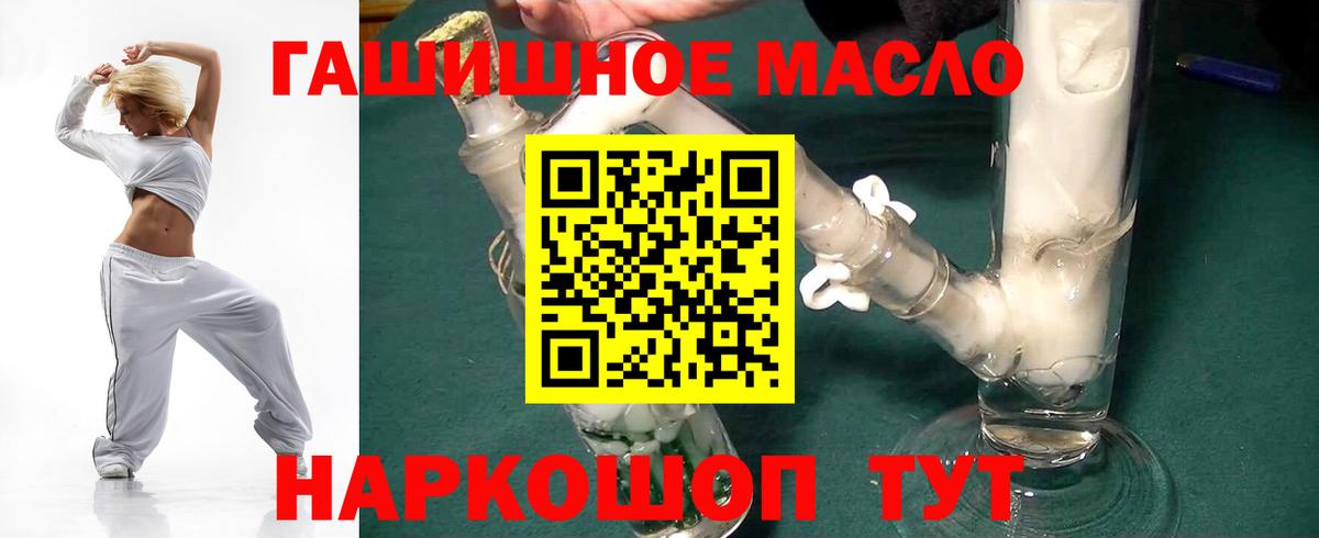 Кореновск  ТГК концентрат  Вход с VPN 