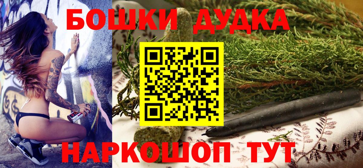 Канабис сатива Кореновск